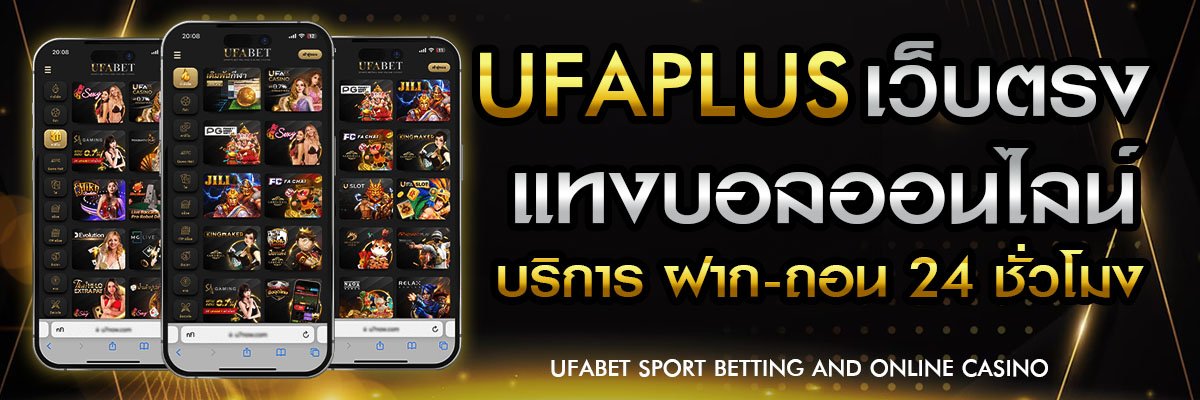 football betting