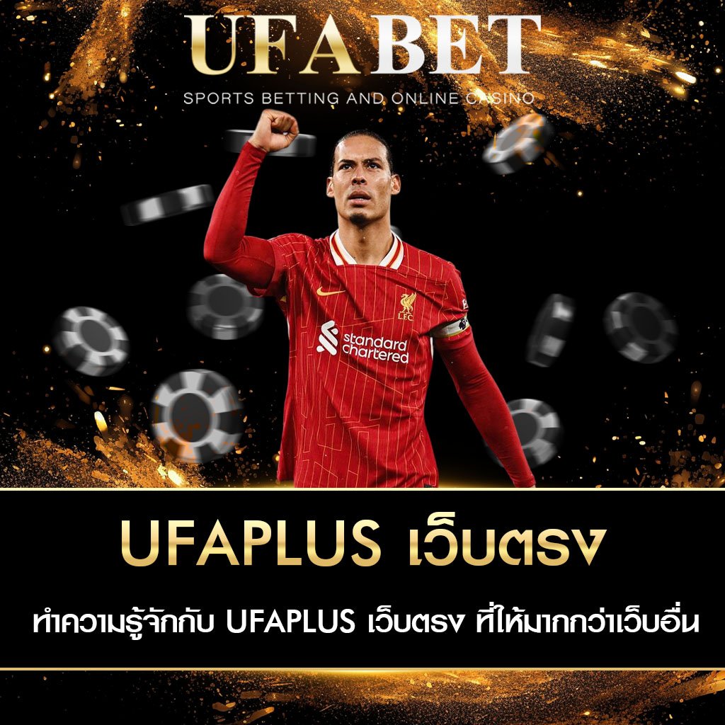 ufaplus-direct