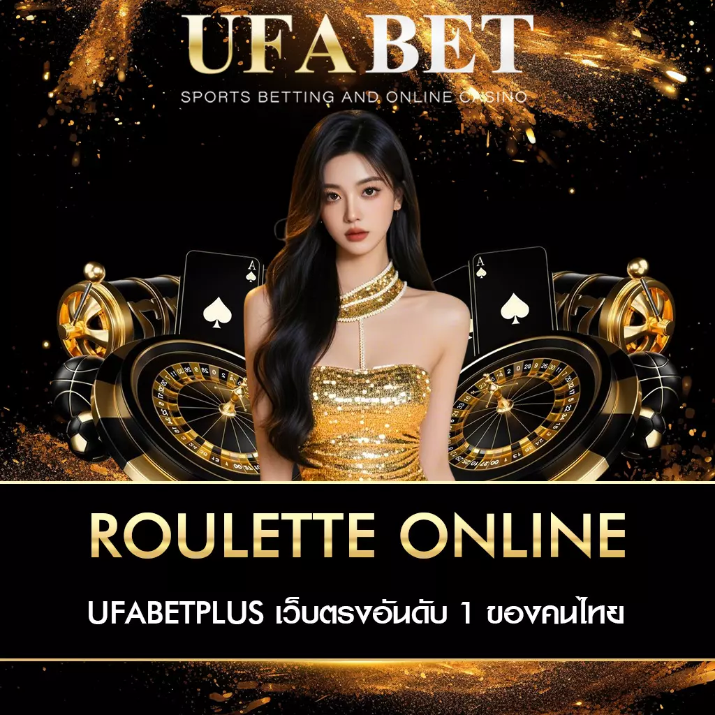 Roulette