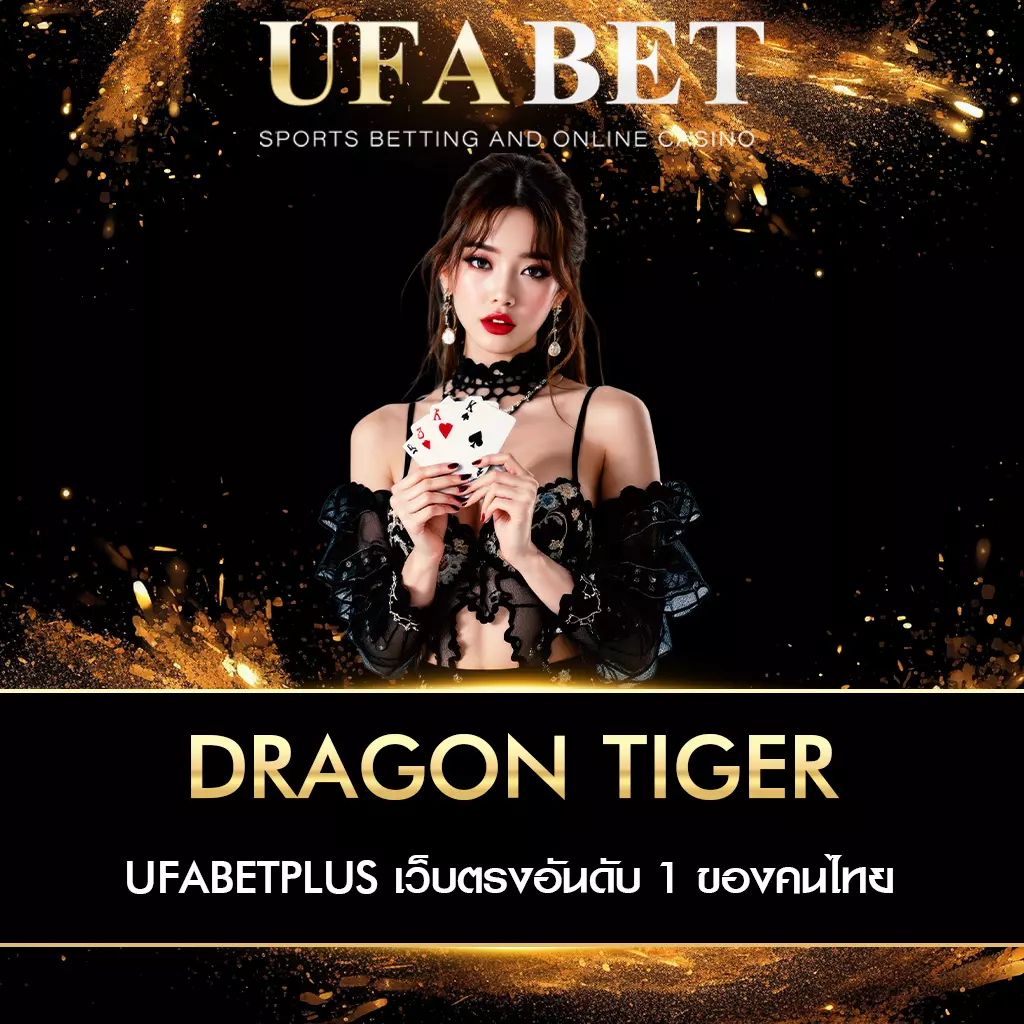 dragon tiger