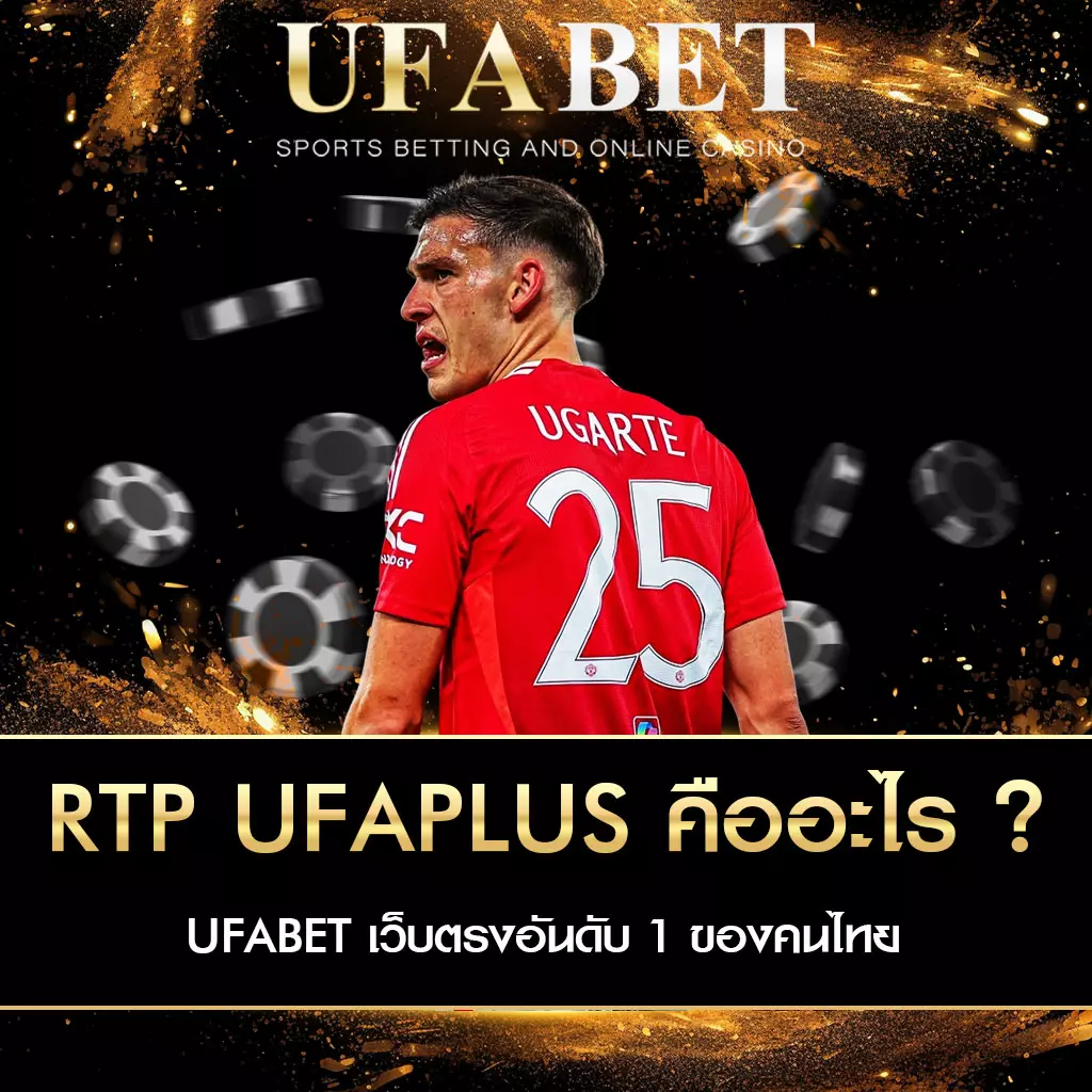 high-rtp-games-ufaplus